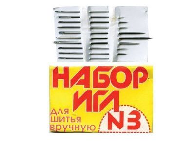 Набор игл для шитья №3(Россия) с28-275 - купить в Йошкар-Оле. Цена: 73.25 руб.