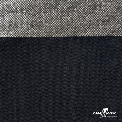 Трикотажное полотно голограмма, шир.140 см, #602 -чёрный/серебро - купить в Йошкар-Оле. Цена 385.88 руб.