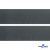 Лента крючок пластиковый (100% нейлон), шир.50 мм, (упак.50 м), цв.т.серый - купить в Йошкар-Оле. Цена: 35.28 руб.