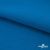 Флис DTY 240 г/м2, 19-4050/синий василек, 150см  - купить в Йошкар-Оле. Цена 640.46 руб.
