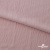 Ткань "Марлен", 14-1508, 170 г/м2 ш.150 см, цв-нюд-розовый - купить в Йошкар-Оле. Цена 240.66 руб.