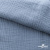 Ткань Муслин, 100% хлопок, 125 гр/м2, шир. 135 см (17-4021) цв.джинс - купить в Йошкар-Оле. Цена 388.08 руб.