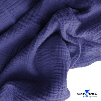 Ткань Муслин, 100% хлопок, 125 гр/м2, шир. 135 см   Цв. Фиолет   - купить в Йошкар-Оле. Цена 388.08 руб.
