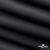 Текстильный материал " Ditto", мембрана покрытие 3000/3000, 130 г/м2, цв.- черный - купить в Йошкар-Оле. Цена 328.53 руб.