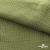 Ткань Муслин, 100% хлопок, 125 гр/м2, шир. 140 см #2307 цв.(55)-олива - купить в Йошкар-Оле. Цена 318.49 руб.
