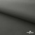 Мембранная ткань "Ditto" 18-0403, PU/WR, 130 гр/м2, шир.150см, цвет серый - купить в Йошкар-Оле. Цена 307.92 руб.