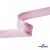 Косая бейка атласная "Омтекс" 15 мм х 132 м, цв. 044 розовый - купить в Йошкар-Оле. Цена: 225.81 руб.