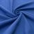 Ткань костюмная габардин "Меланж" 6163B, 172 гр/м2, шир.150см, цвет василёк - купить в Йошкар-Оле. Цена 284.20 руб.