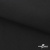 Ткань смесовая для спецодежды "Униформ", 200 гр/м2, шир.150 см, цвет чёрный - купить в Йошкар-Оле. Цена 162.46 руб.