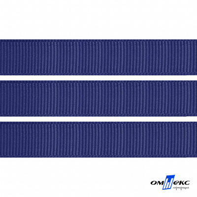 Репсовая лента 009, шир. 12 мм/уп. 50+/-1 м, цвет синий - купить в Йошкар-Оле. Цена: 148.94 руб.