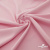 Плательная ткань "Невада" 14-1911, 120 гр/м2, шир.150 см, цвет розовый - купить в Йошкар-Оле. Цена 207.83 руб.