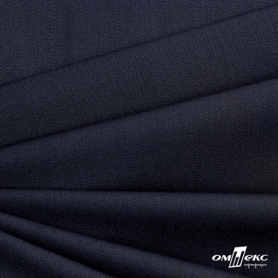 Ткань костюмная "Диана", 85%P 11%R 4%S, 260 г/м2 ш.150 см, цв-чернильный (4) - купить в Йошкар-Оле. Цена 434.07 руб.
