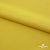 Плательная ткань "Невада" 13-0850, 120 гр/м2, шир.150 см, цвет солнце - купить в Йошкар-Оле. Цена 205.73 руб.