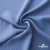 Ткань костюмная "Марлен", 97%P 3%S, 170 г/м2 ш.150 см, цв. серо-голубой - купить в Йошкар-Оле. Цена 217.67 руб.
