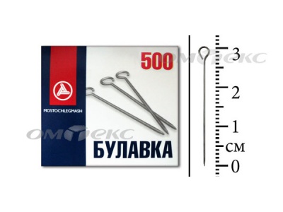 Булавка портновская №1-30 (500 шт.) - купить в Йошкар-Оле. Цена: 148.17 руб.