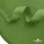 Окантовочная тесьма №073, шир. 22 мм (в упак. 100 м), цвет зелёный - купить в Йошкар-Оле. Цена: 268.12 руб.