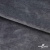 Мех искусственный 902103-26, 560 гр/м2, шир.150см, цвет серый - купить в Йошкар-Оле. Цена 757.48 руб.