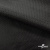 Ткань подкладочная жаккард XD-P1431, 62 (+/-5) гр./м2, 100% п/э, 148 см, цв. черный - купить в Йошкар-Оле. Цена 105.60 руб.