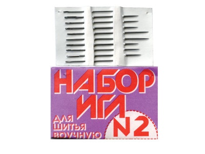 Набор игл для шитья №2(Россия) с27-275 - купить в Йошкар-Оле. Цена: 64.01 руб.