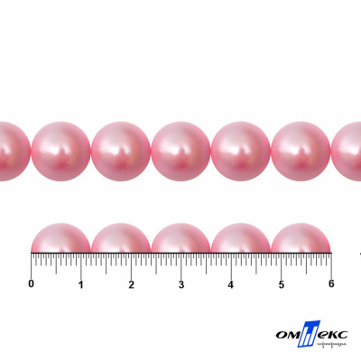 0404-5146С-Полубусины пластиковые круглые "ОмТекс", 12 мм, (уп.50гр=100+/-3шт), цв.101-св.розовый - купить в Йошкар-Оле. Цена: 63.46 руб.