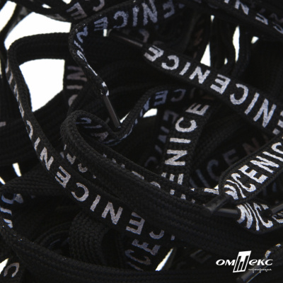 Шнурки #107-06, плоские 130 см, "СENICE" , цв.чёрный - купить в Йошкар-Оле. Цена: 23.03 руб.