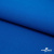 Ткань костюмная габардин "Белый Лебедь" 11298, 183 гр/м2, шир.150см, цвет голубой№1 - купить в Йошкар-Оле. Цена 202.61 руб.
