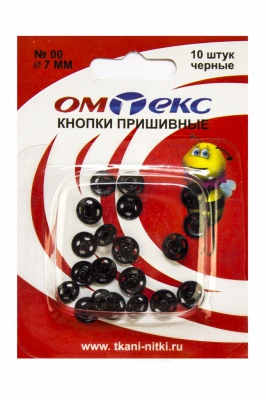 Кнопки металлические пришивные №00, диам. 7 мм, цвет чёрный - купить в Йошкар-Оле. Цена: 16.35 руб.