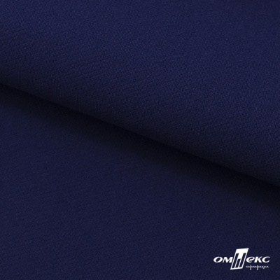 Костюмная ткань "Элис", 220 гр/м2, шир.150 см, цвет тёмно-синий - купить в Йошкар-Оле. Цена 303.10 руб.