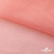 Сетка Фатин Глитер, 18 (+/-5) гр/м2, шир.155 см, цвет #35 розовый персик - купить в Йошкар-Оле. Цена 157.78 руб.