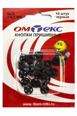 Кнопки металлические пришивные №0, диам. 8,5 мм, цвет чёрный - купить в Йошкар-Оле. Цена: 15.27 руб.