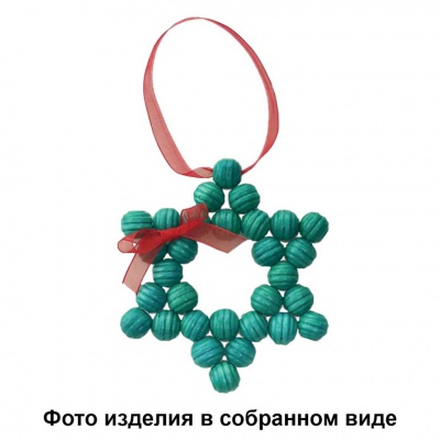 Набор  для творчества "Вифлеемская звезда" - купить в Йошкар-Оле. Цена: 110.78 руб.