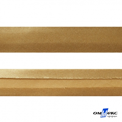 Косая бейка атласная "Омтекс" 15 мм х 132 м, цв. 285 темное золото - купить в Йошкар-Оле. Цена: 225.81 руб.